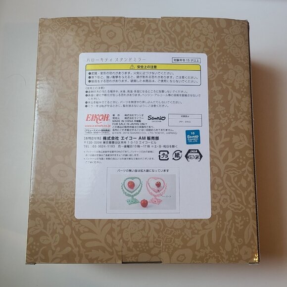 HELLO Kitty Mint Green Heart Makeup Mirror - From Japan - Picture 3 of 3